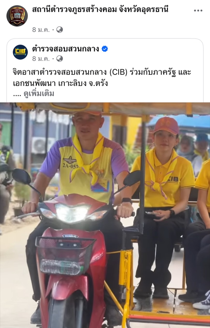 ม.ค. 68 1